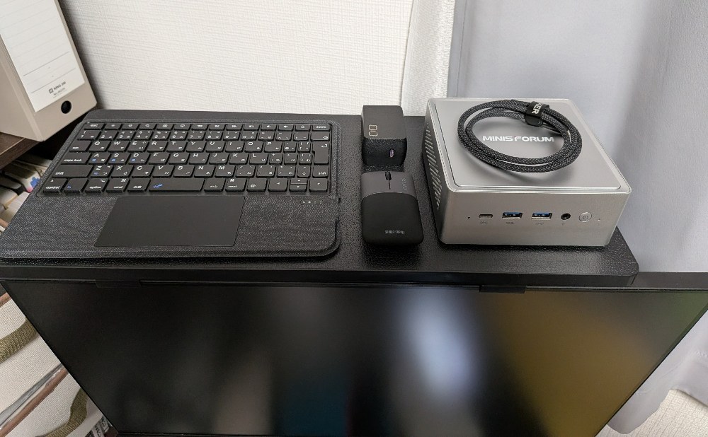 ミニPCと周辺機器一式