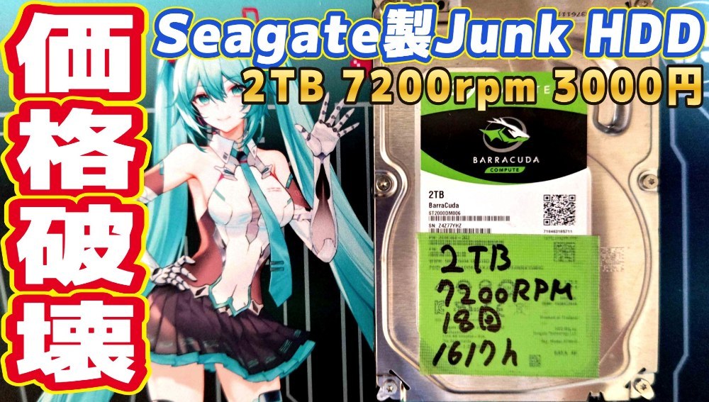 さーむーねー