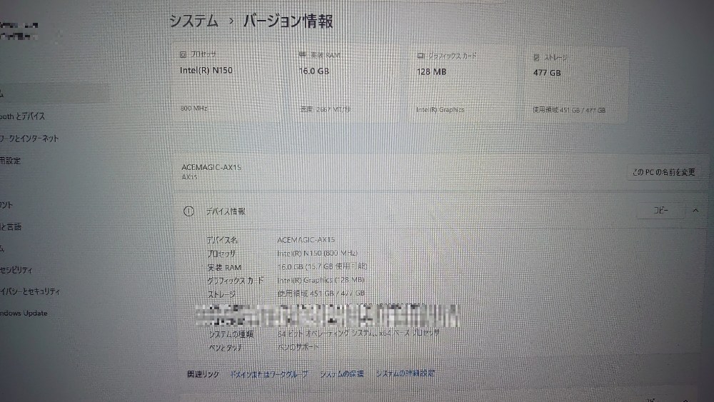軽作業にはまあ十分な性能