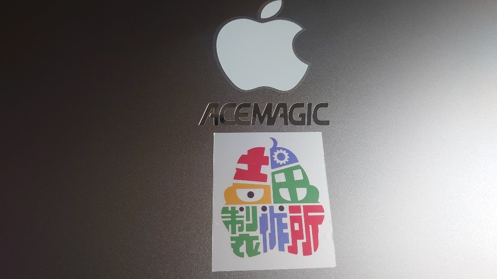 Appleであり、ACEMAGICであり、吉田製作所