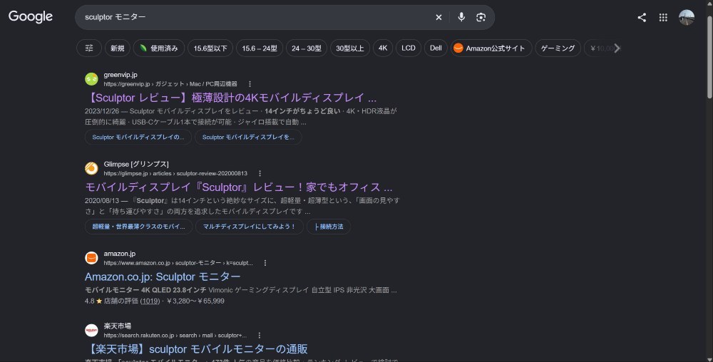 ググってみると…