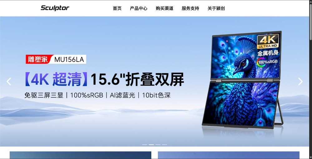 中国語満載のHP。言語切り替え等は見当たらず。