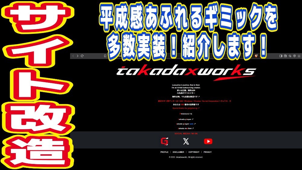 サムネ
