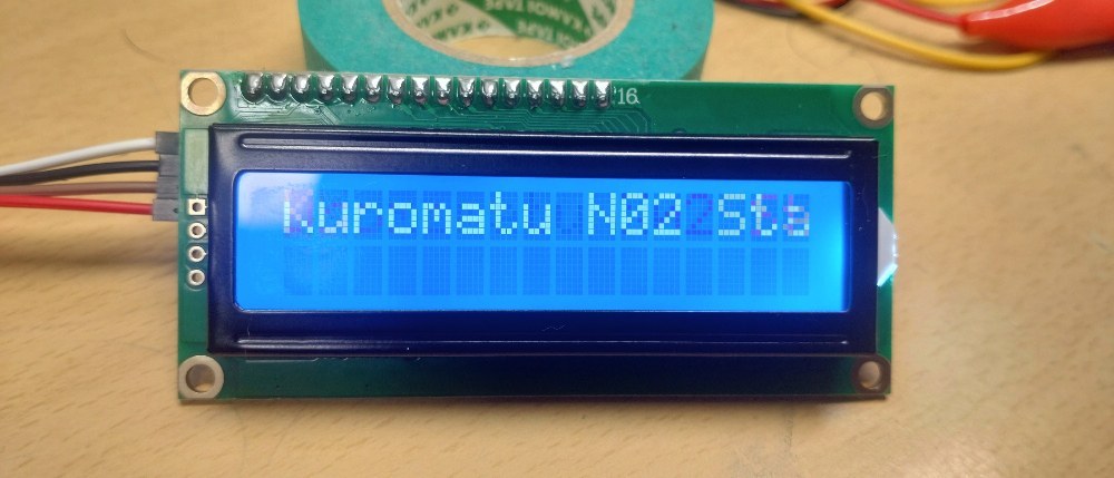 Kuromatu N02