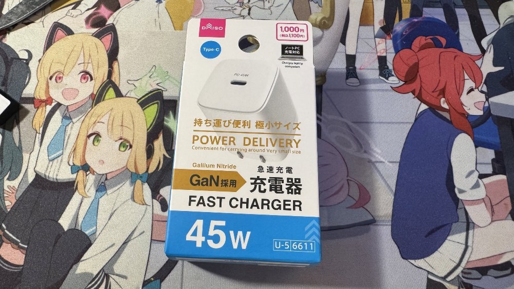ダイソーの激安45w充電器を買ってみた