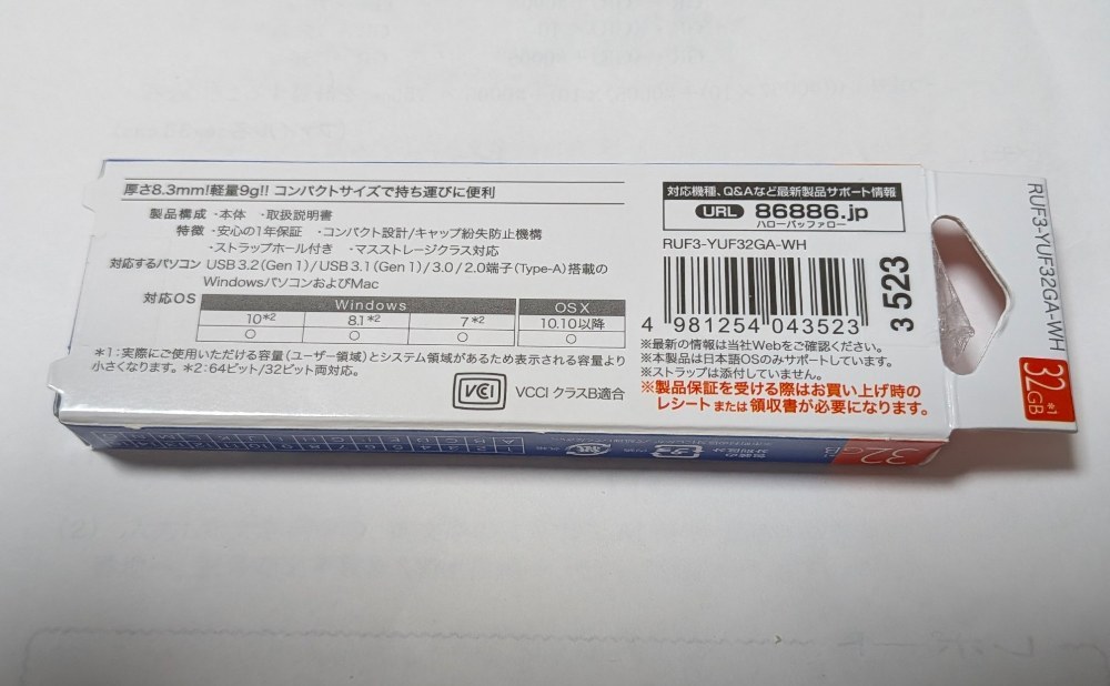 裏