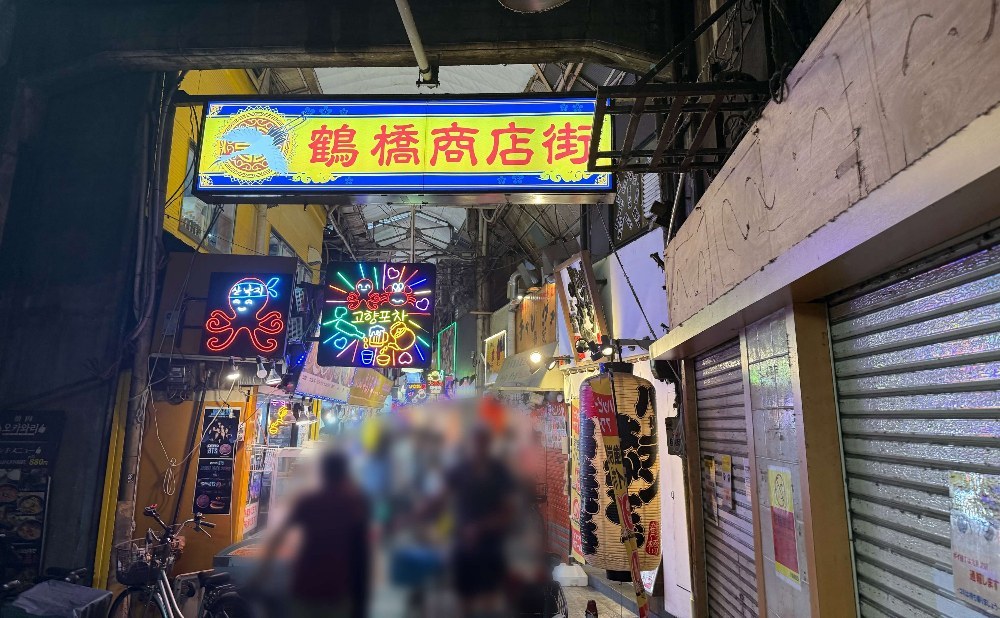 この辺はにぎわってた
