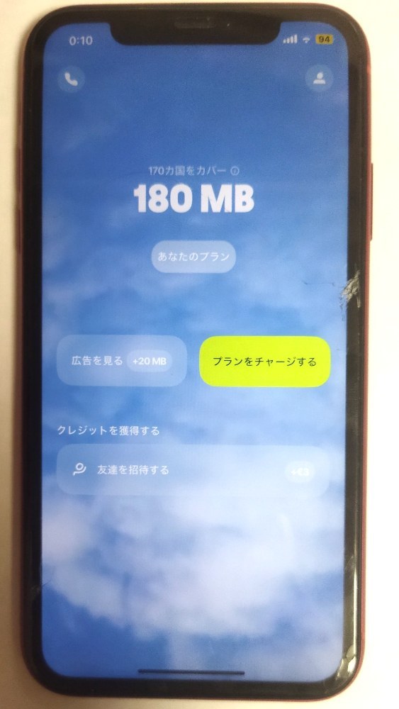こんなかんじ