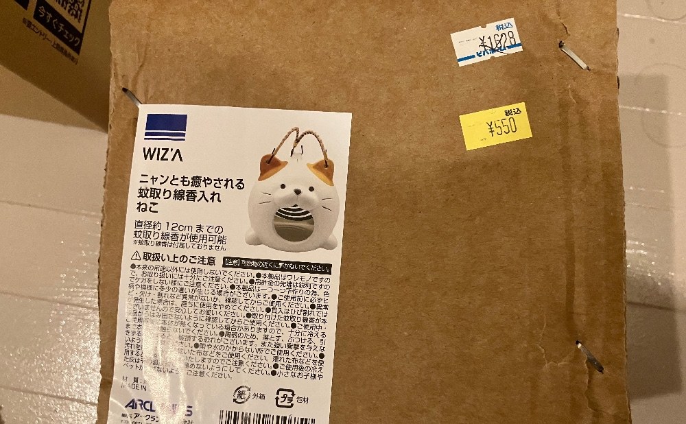 ビバホームのPBだと思う。