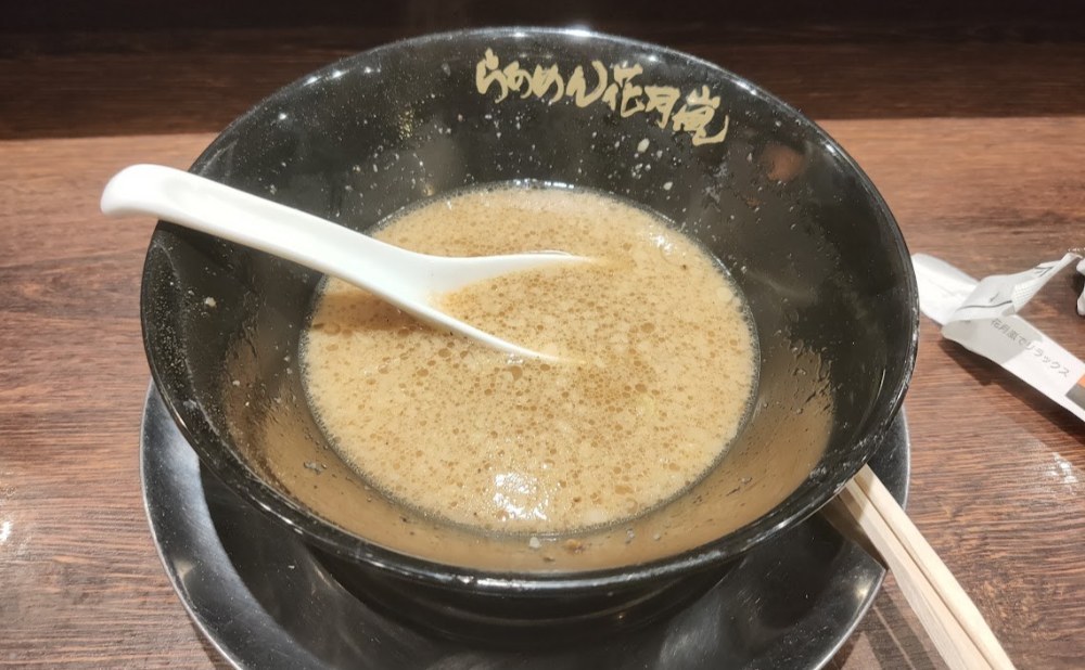 完食