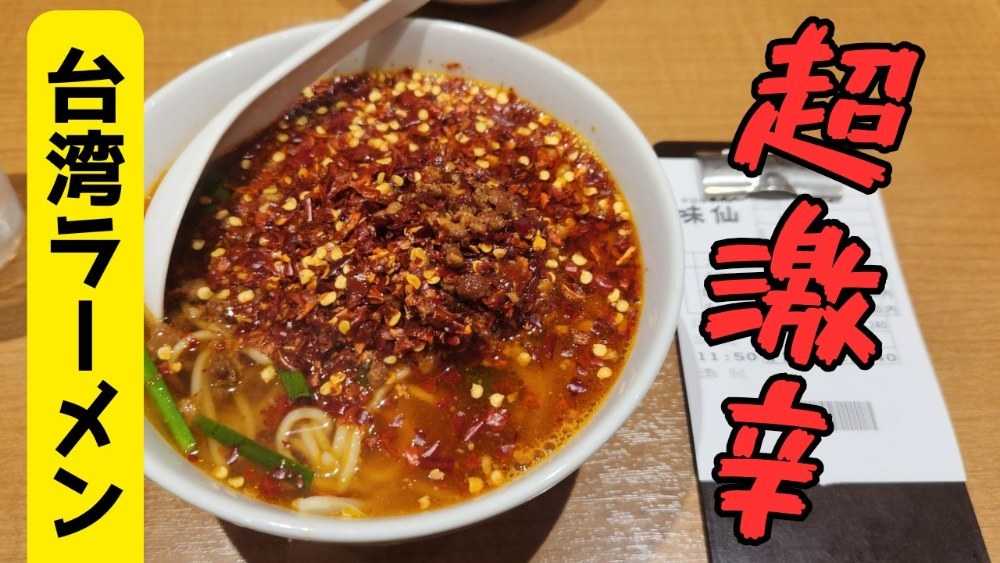 エイリアン