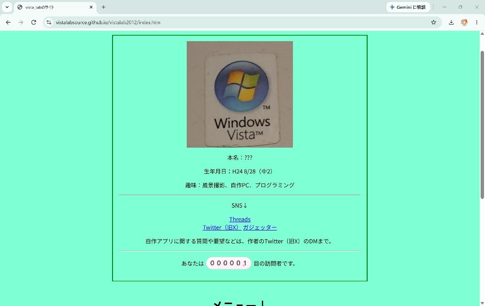 下が切れてるのは申し訳ない。