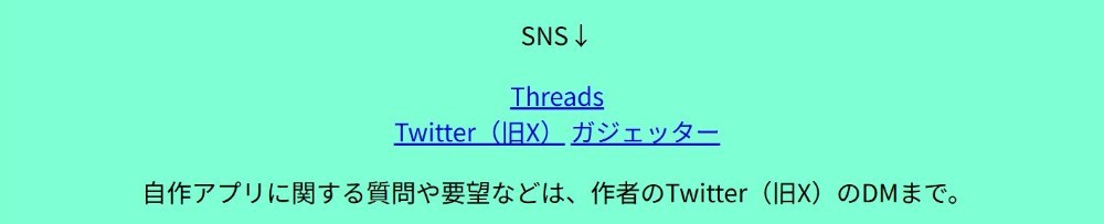 旧