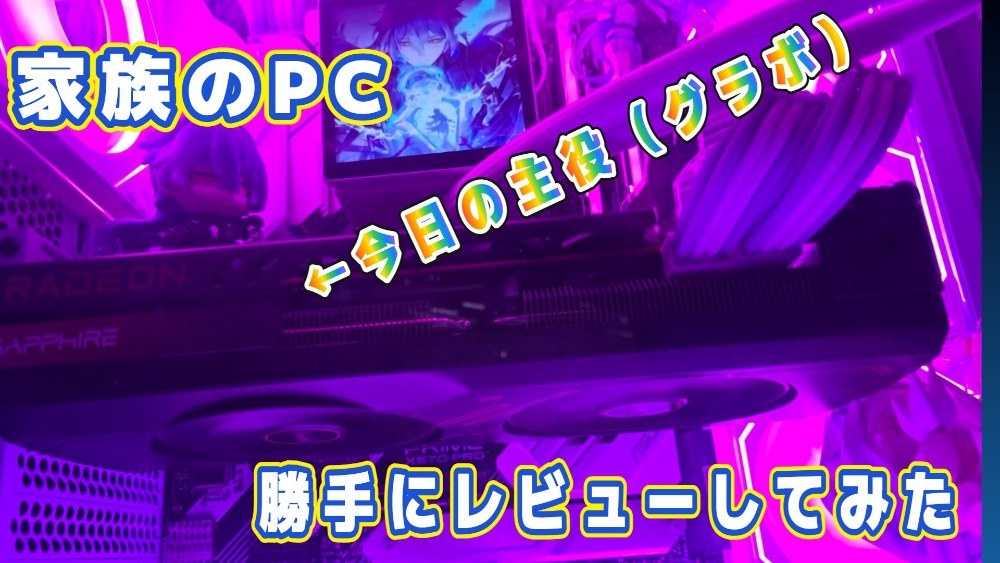 サムネ用