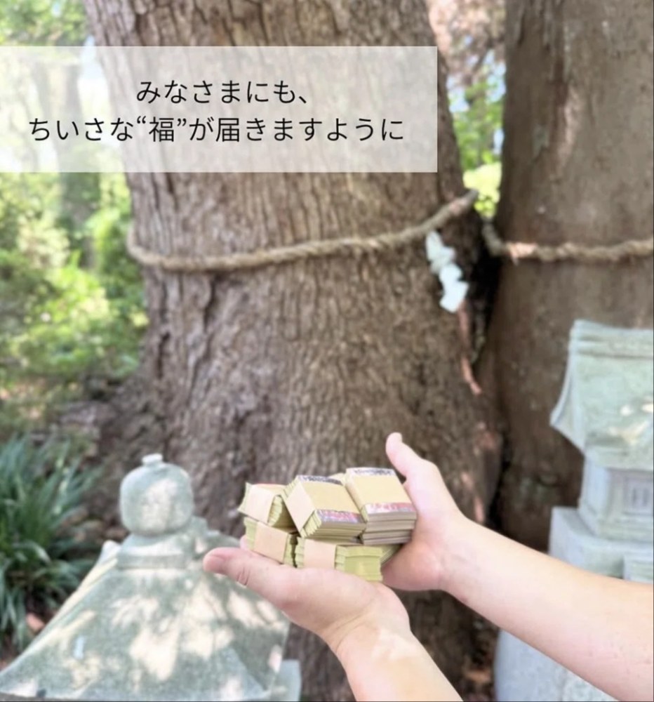 とん吉シール 神社へ行く