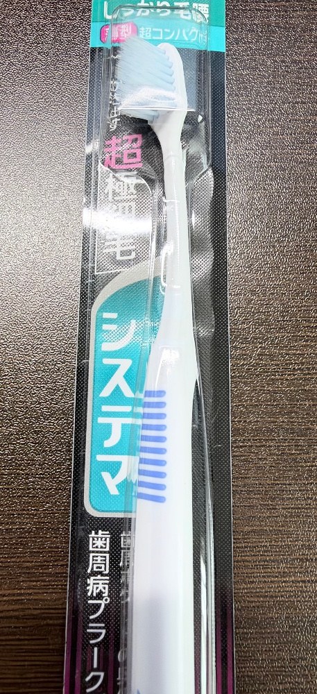 グリップ普通