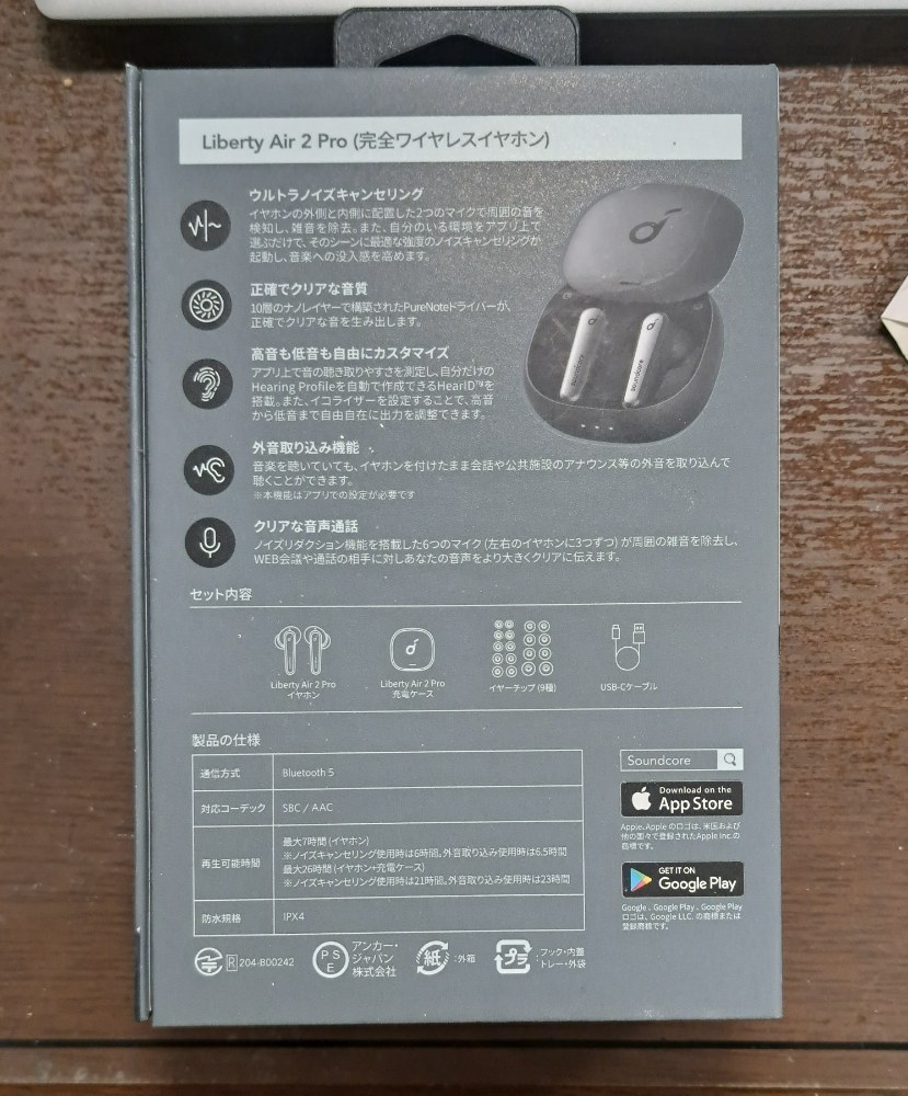裏面