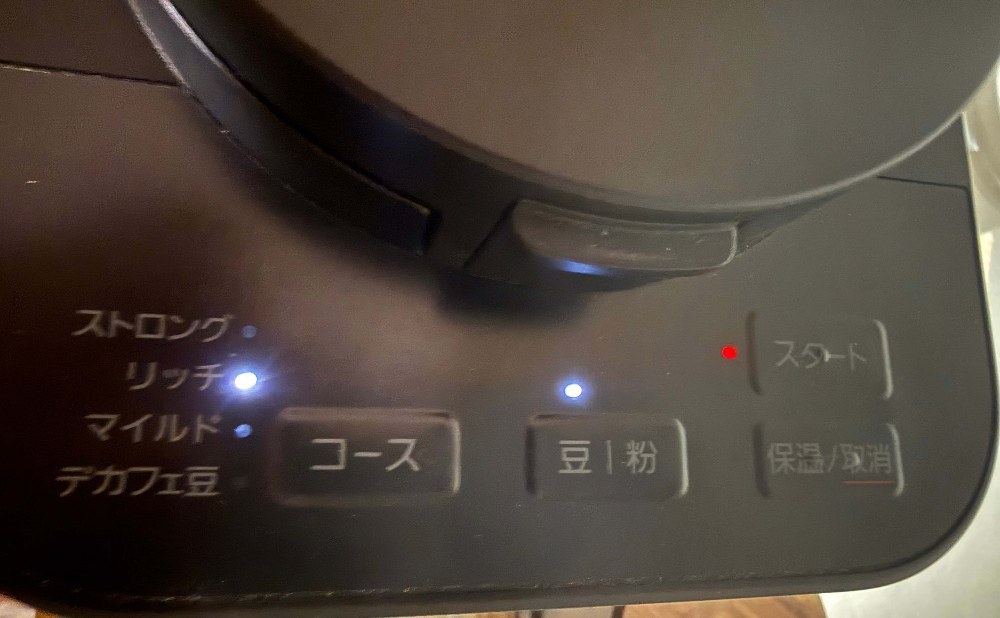 スイッチオン状態