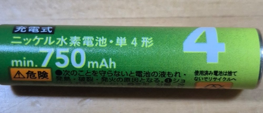 シンプルイズベスト