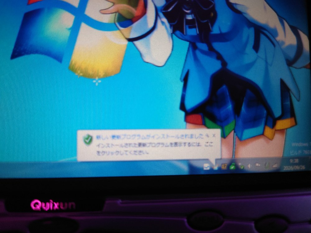 一応これでグリーンに