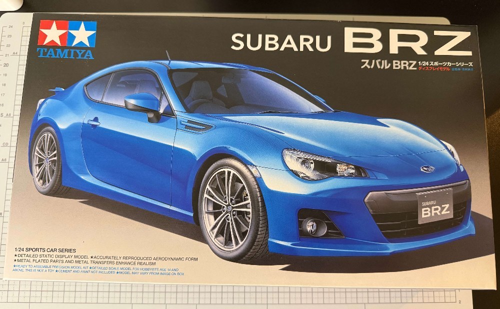 BRZのプラモデル