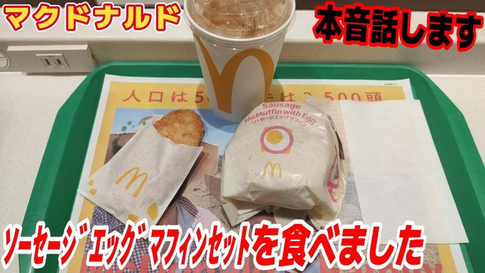 サムネ