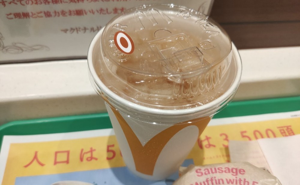 爽健美茶