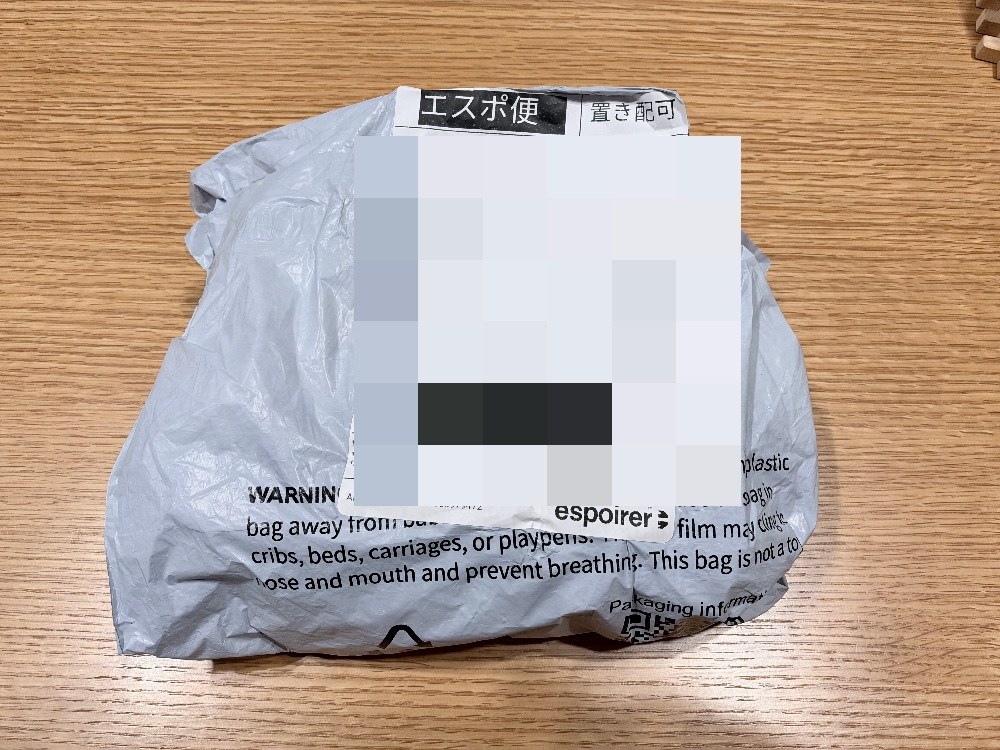 いつもの灰色ビニール