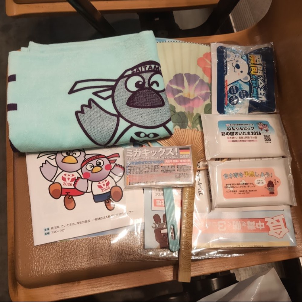 その他収穫