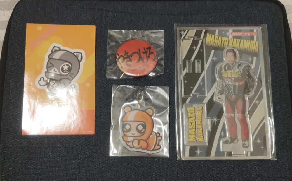 1000円くじの結果