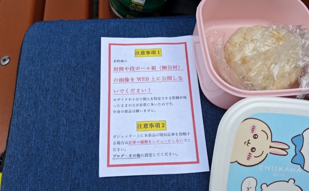 始めに