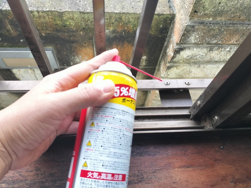 緩和だ！