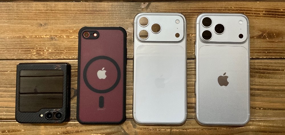 グッバイ iPhone17 Pro Max...
