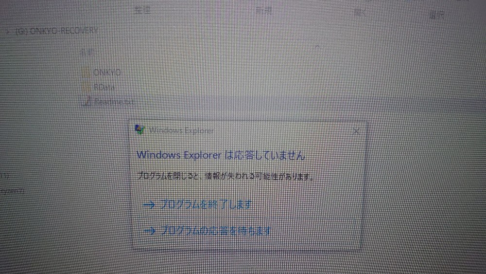 ONKYO-RECOVERY...?