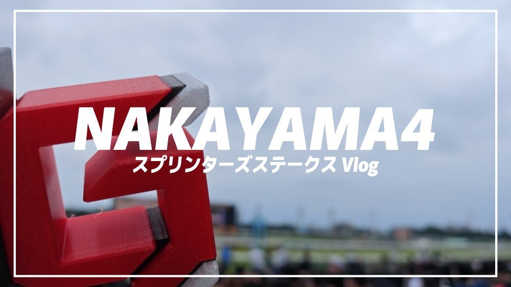 サムネ
