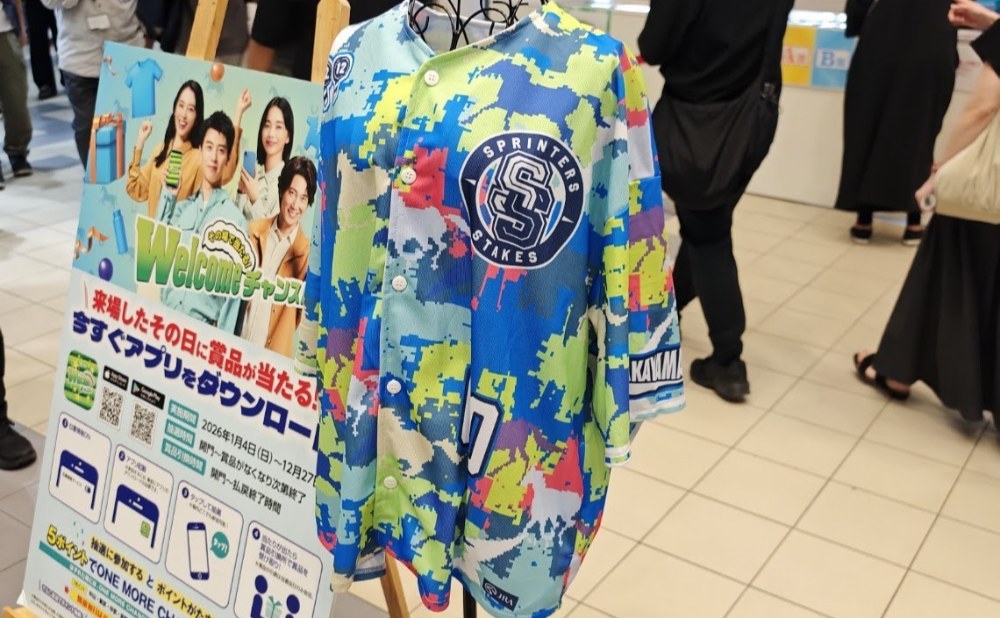 今日の目的②
