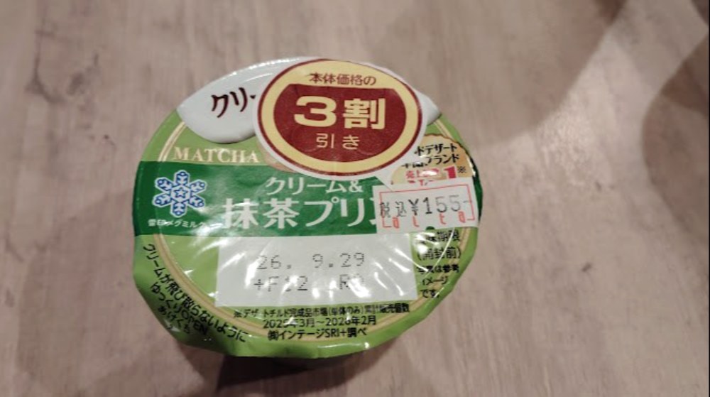 「アルタ（ALTA）」ってスーパー、佐賀だけしかないんですね