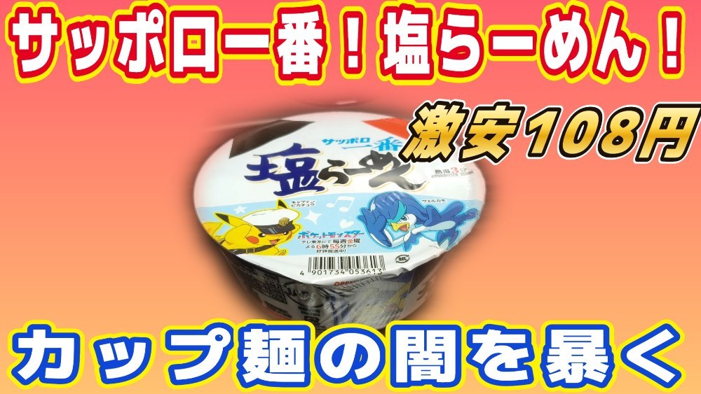 エディタPROで1番人気のフォーマット使用