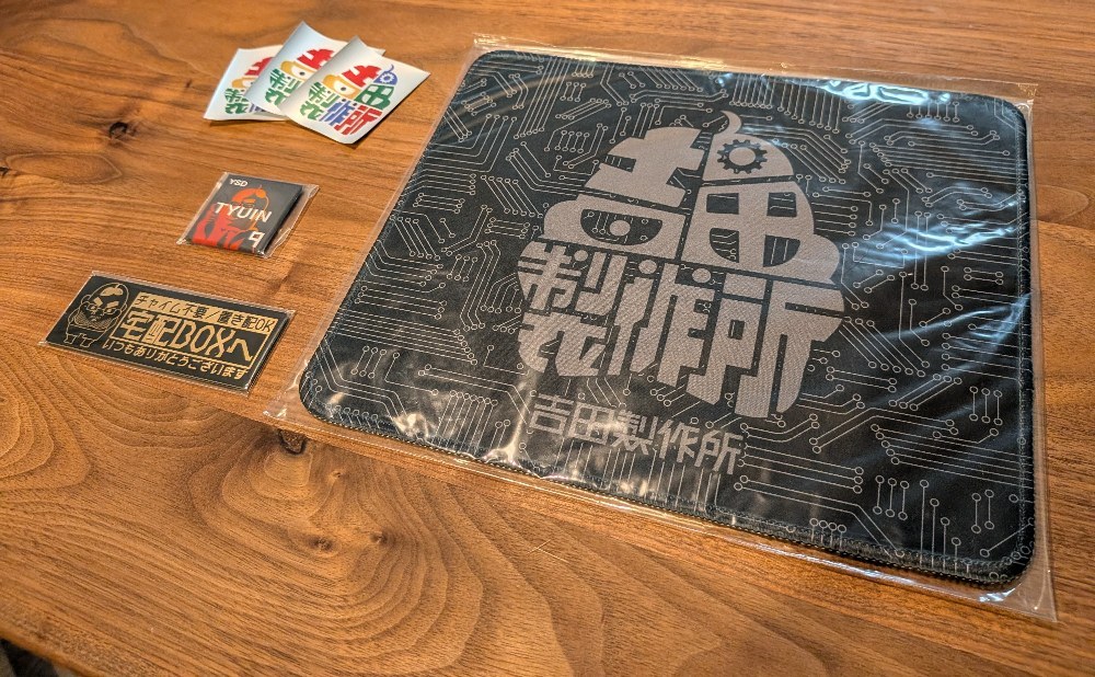 吉田製作所オリジナルマウスパッドとオリジナルグッズ