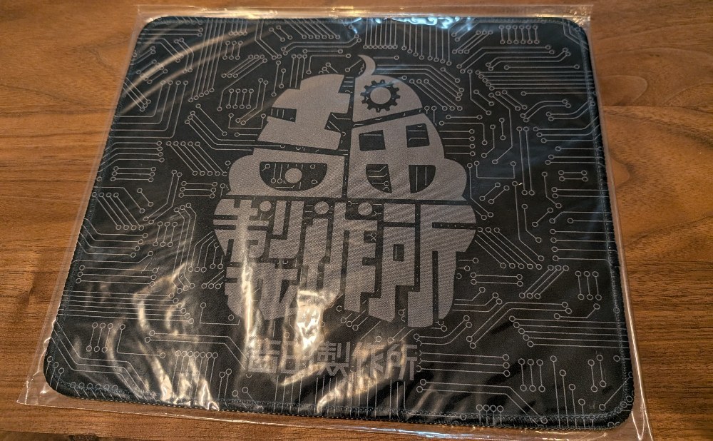 マウスパッド