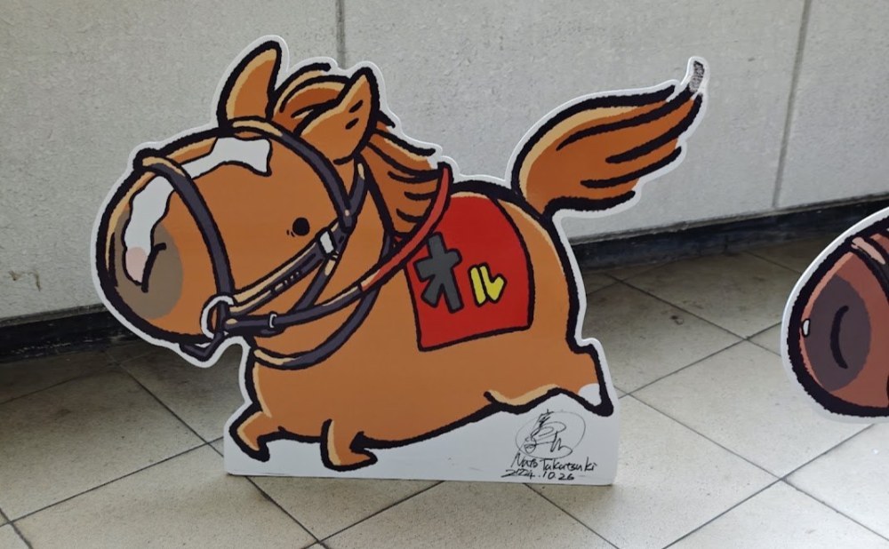 オル