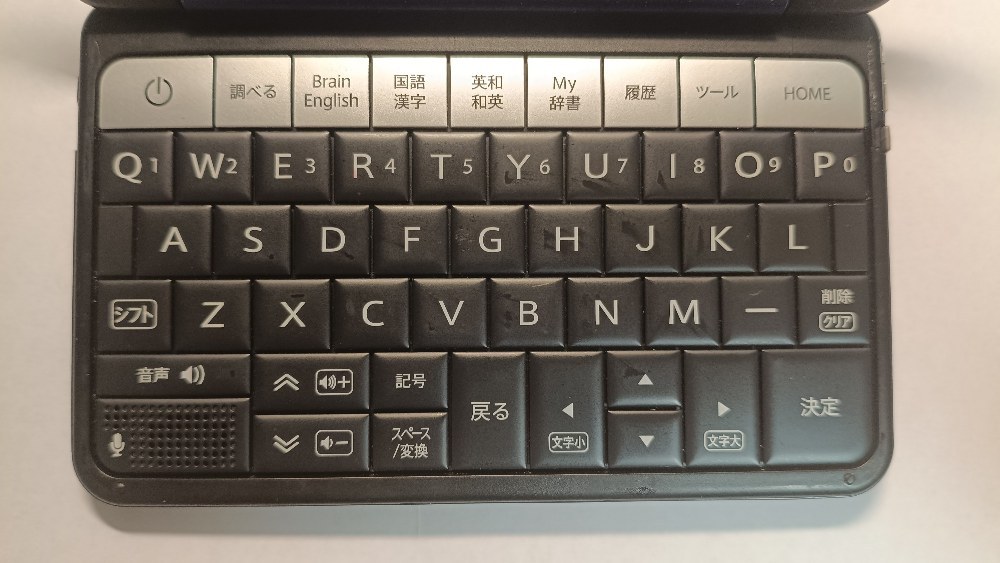 キーボード