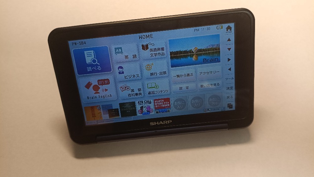 スタンドモード