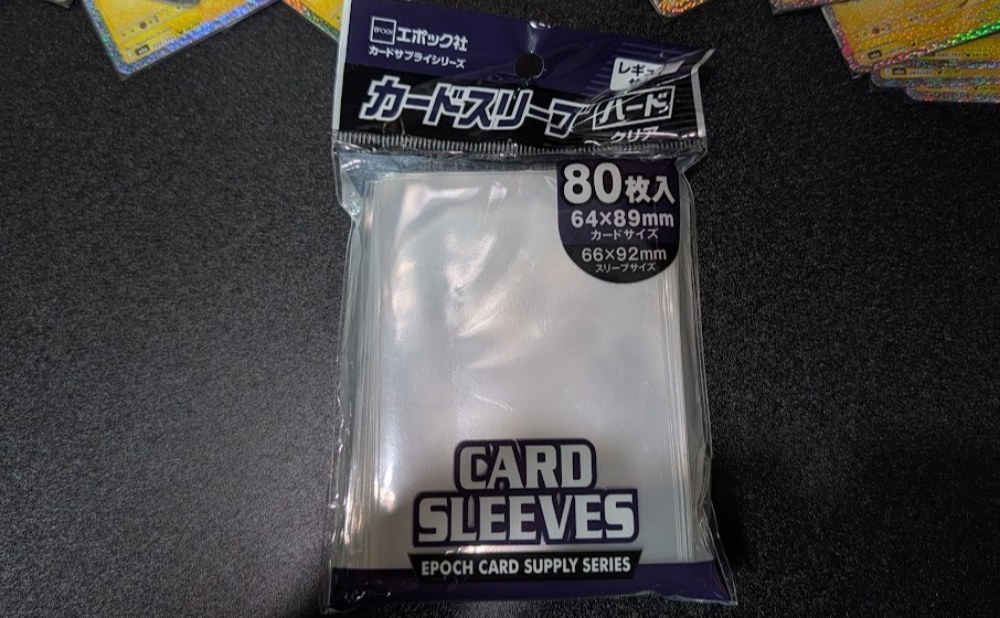 エポック社 カードスリーブ ハードクリア