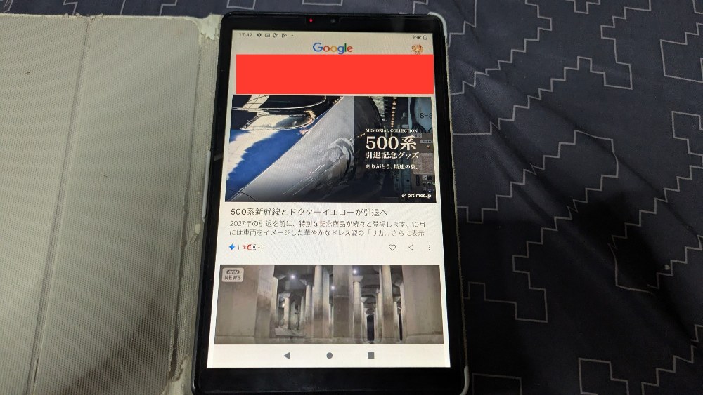 500系引退しちゃうんだね。一回も乗ったことないけど。