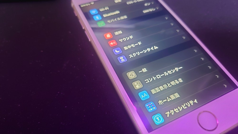 iPhone6S