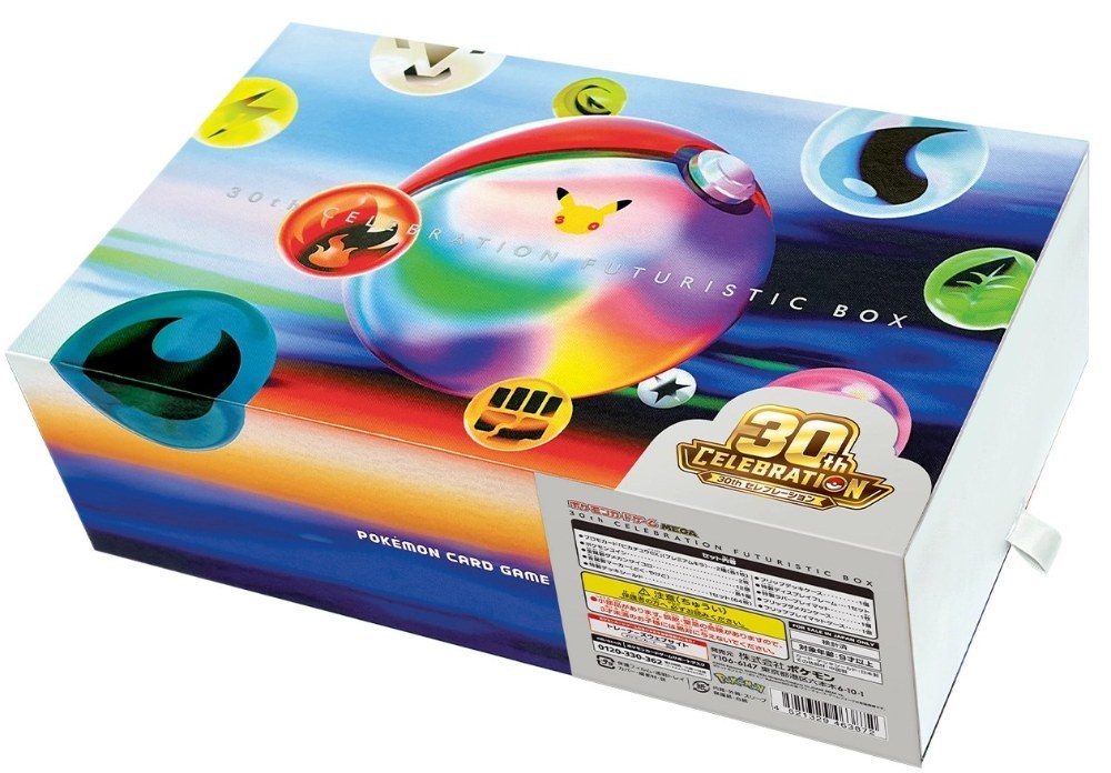 30th CELEBRATION FUTURISTIC BOX