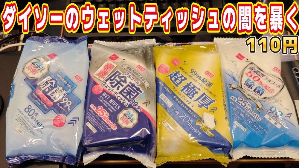サムネ