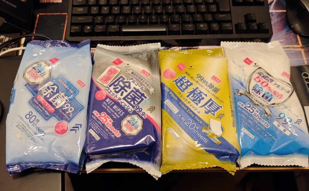 今回はこの4つ