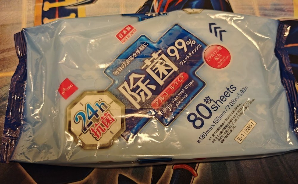 除菌99％ウェットティッシュアルコールタイプ
